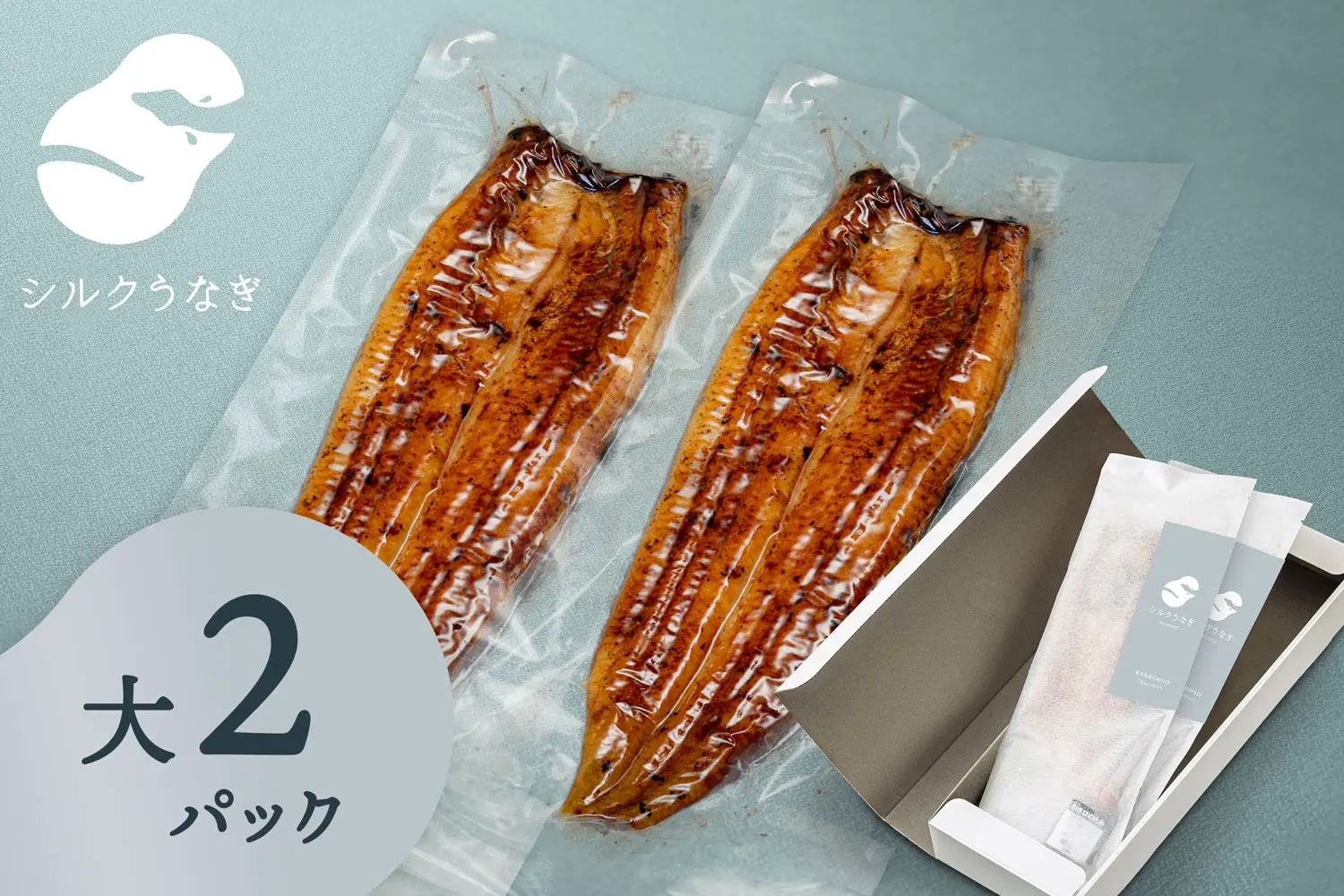 うなぎ蒲焼真空パック 並（輸入）×2 - やなのうなぎ観光荘