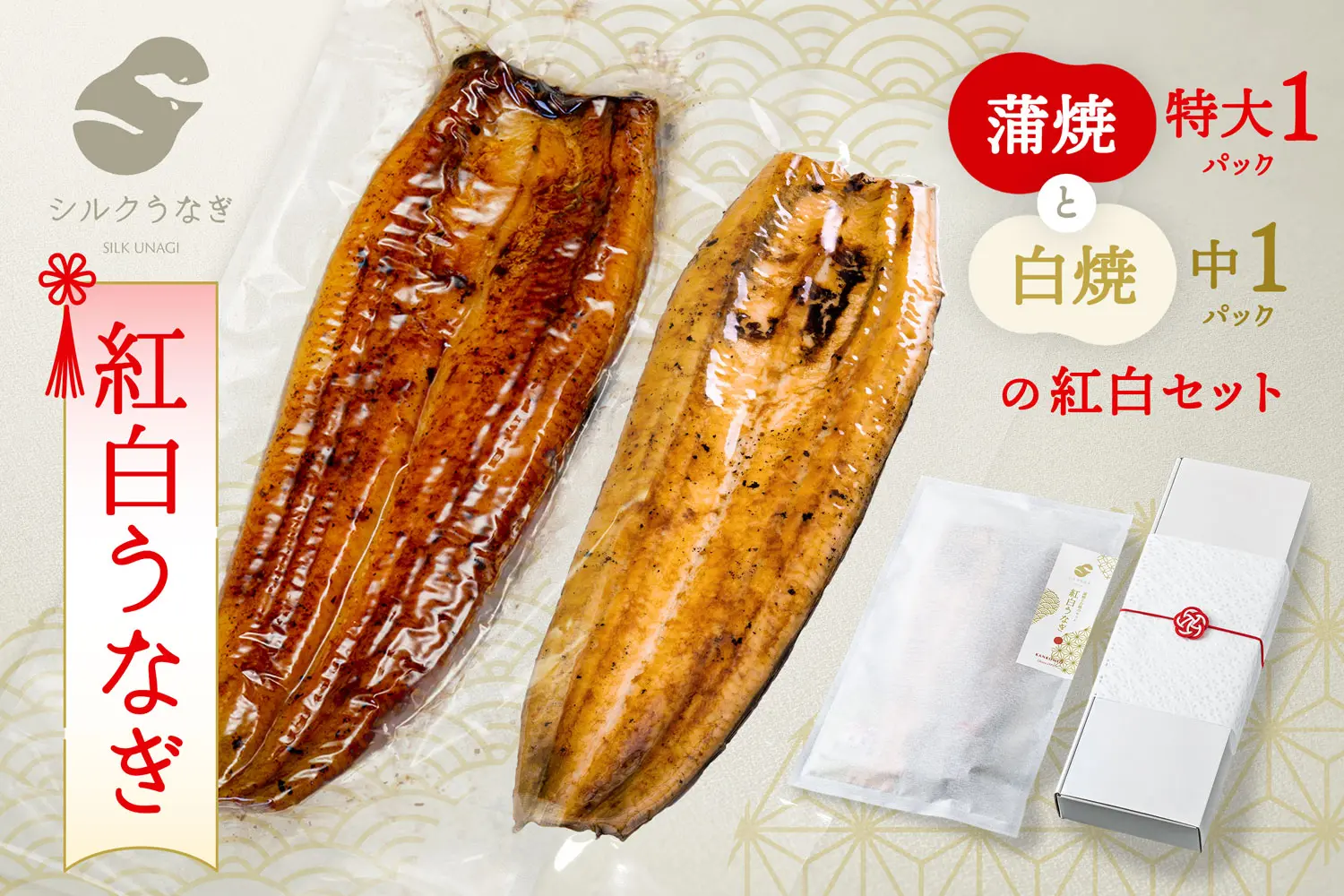 20,000円 アーカイブ - やなのうなぎ観光荘 オンラインストア