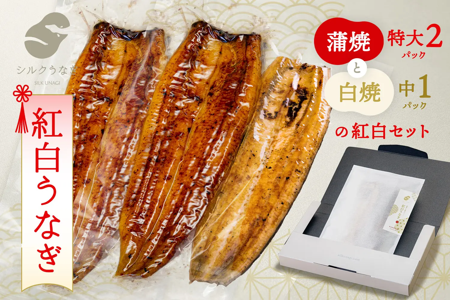 贈答用ギフト・贈り物 - やなのうなぎ観光荘 オンラインストア